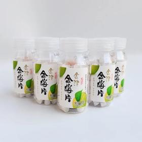 国产金津金梅片55g