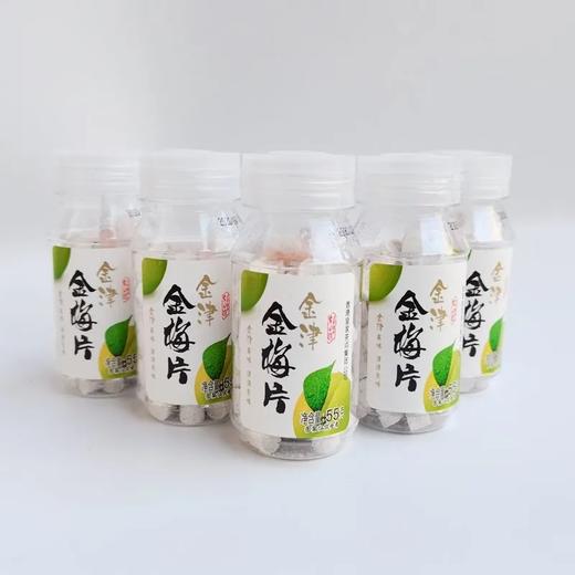 国产金津金梅片55g 商品图0