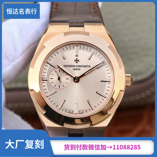 江诗丹顿 纵横四海系列OVERSEAS 机械女表直径：36mm×10.8mm 商品图0