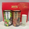 【母亲节专享】扶农红/绿各一罐+马卡龙保温杯 （颜色随机） 商品缩略图1