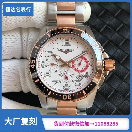 浪琴 康卡斯潜水系列 7750机芯​ 机械男士手表 直径41mm 商品图0