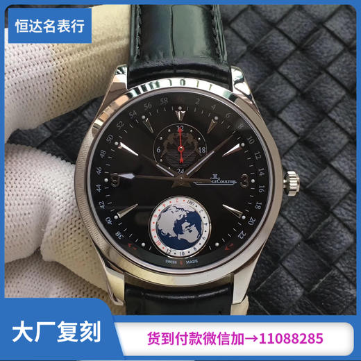 积家 大师系列 机械男表 直径：41mm*11mm 商品图0