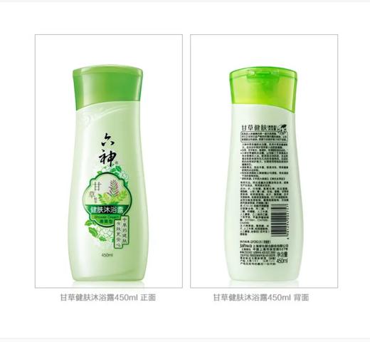 六神甘草健肤沐浴露滋润450ml 商品图0