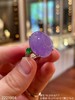 2221904，紫蛋面戒指。具体价格微信咨询 商品缩略图6