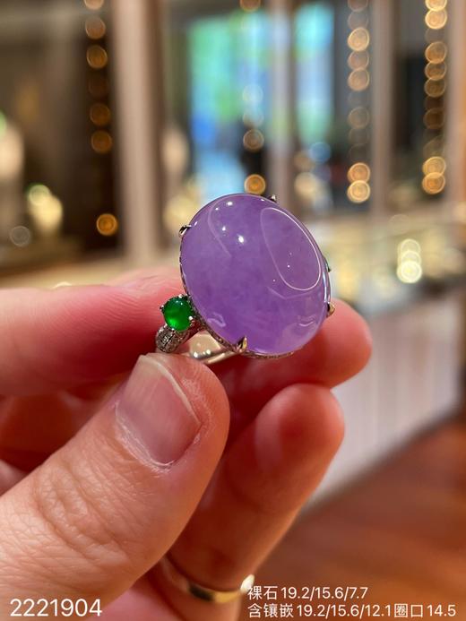 2221904，紫蛋面戒指。具体价格微信咨询 商品图6