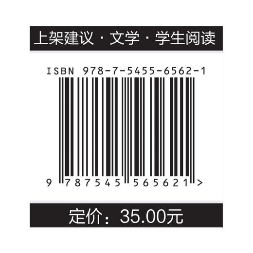 (仓发) 给孩子美的阅读古诗词（打开中国古典文学宝库，采撷名家中艺术智慧）/天地出版社/仲冬梅/9787545565621 商品图3