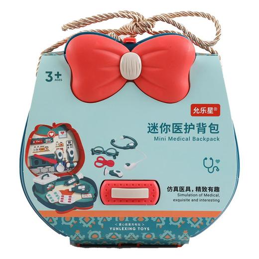 允乐星果味糖果迷你背包（彩泥/化妆/医护/甜品）下单备注型号 商品图3