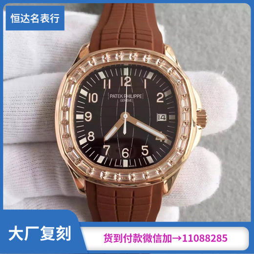 （PP厂）百达翡丽AQUANAUT系列5167自动机械男表直径 40mm 商品图0