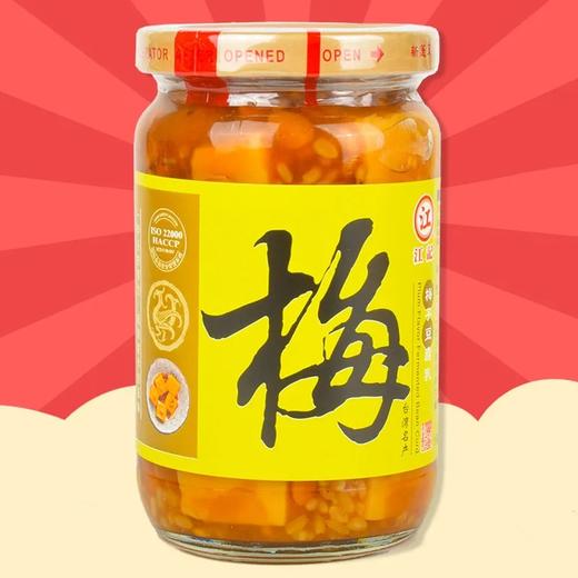 江记梅子豆腐乳310g 商品图3