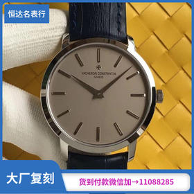 台湾厂 江诗丹顿 传承系列 情侣机械款直径：41mm/33mm