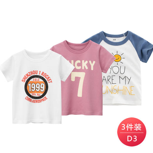27kids品牌童装新品2022夏季韩版儿童短袖T恤男宝宝衣服 商品图3