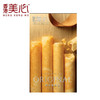 SL 美心原味鸡蛋卷 (15条装)  210g 商品缩略图1