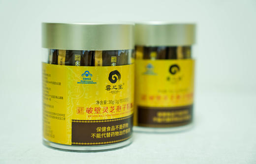 云之凰 破壁灵芝孢子粉颗粒 30g/瓶 商品图3