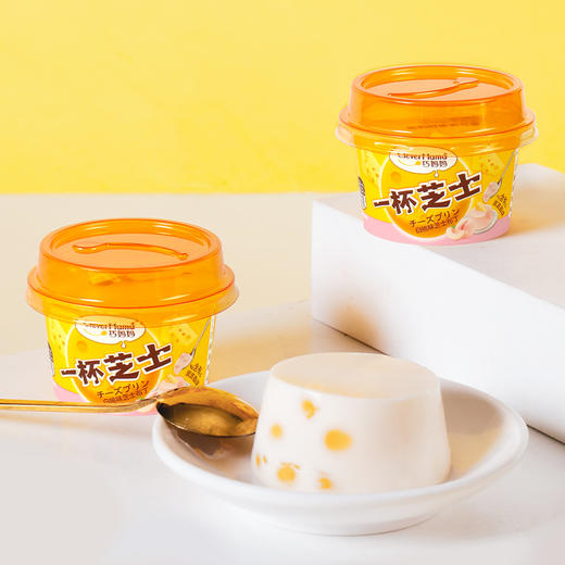240g巧妈妈袋装一杯芝士白桃味布丁  颜值口感 双满分 商品图1