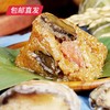 紫禁城 紫禁端阳粽子礼盒 900g（包邮直发） 商品缩略图4