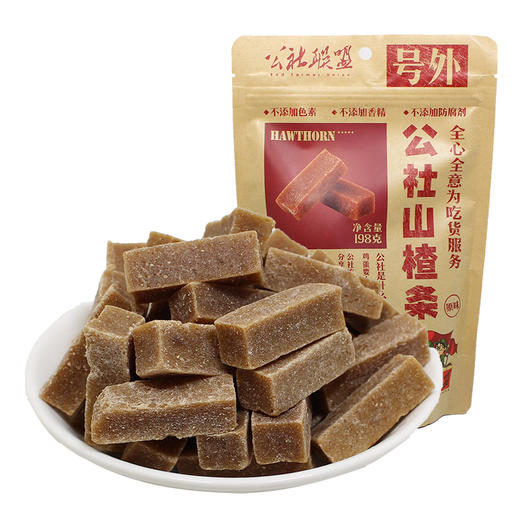 198g公社联盟山楂条  酸甜适口 老少皆宜 商品图0