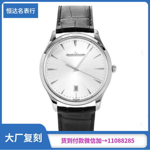 ZF厂积家大师系列1288420机械男表直径41mm 商品图0