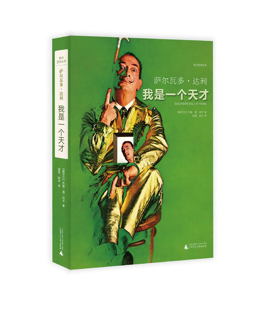 焦点艺术丛书（单本） 商品图2