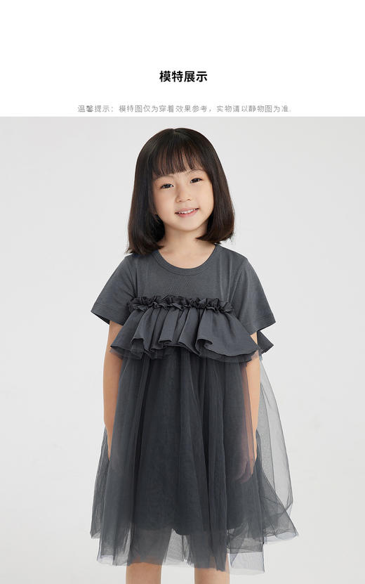 江南布衣  22年夏装新款短袖连衣裙  1M3G31280 商品图1