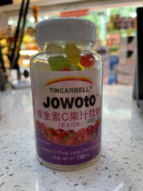 菊味堂维生素C果汁软糖138克