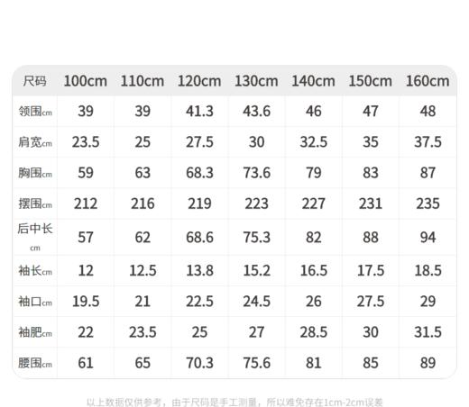 江南布衣22年夏装新款  短袖连衣裙  1M3G31330 商品图7
