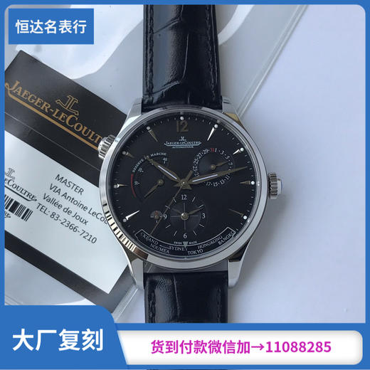 TWA厂积家大师系列 机械男表直径42mm 商品图0