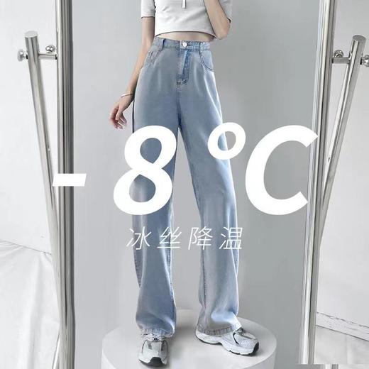 【冷感黑科技冰凉一夏】天丝牛仔裤舒适冰氧感比普通牛仔裤薄4倍轻薄冰爽随身小空调 商品图2