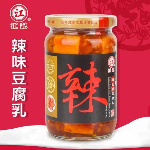 江记辣豆瓣豆腐乳310g 商品图0