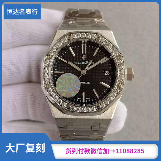 （JF出品）爱彼 AP 皇家橡树系列 型号：67651ST.ZZ.1261ST.01 15400和15450两种尺寸： 15400为41mm，15450为37mm（复刻手表） 商品图0