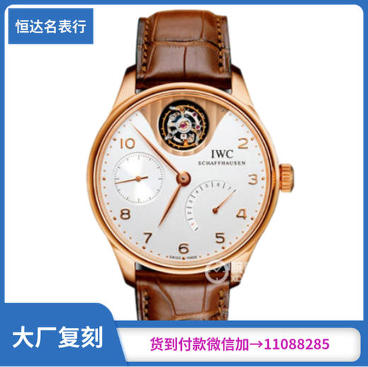 ZF厂万国​葡萄牙系列IW504202​真陀飞轮机械男表直径44mm 商品图0