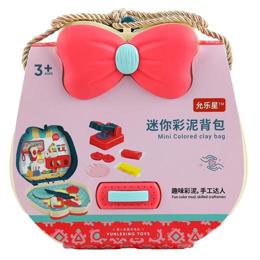 允乐星果味糖果迷你背包（彩泥/化妆/医护/甜品）下单备注型号 商品图0