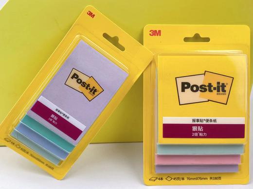 3M报事贴-蓝色海岸3*3/45页*4色 656SS-MC-2 商品图1