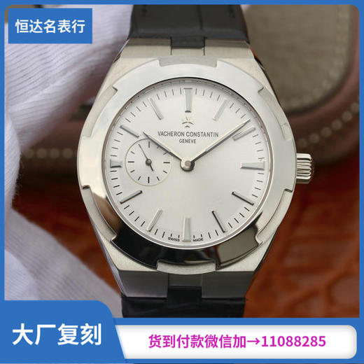 江诗丹顿 纵横四海系列OVERSEAS 机械女表直径：36mm×10.8mm 商品图0