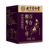 【北京同仁堂】百合酸枣仁膏300g/瓶 古法熬制 百年传承 安眠入睡 商品缩略图5