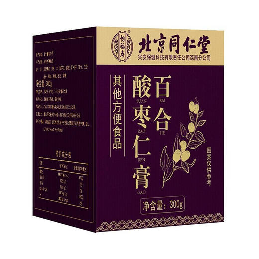 【北京同仁堂】百合酸枣仁膏300g/瓶 古法熬制 百年传承 安眠入睡 商品图5