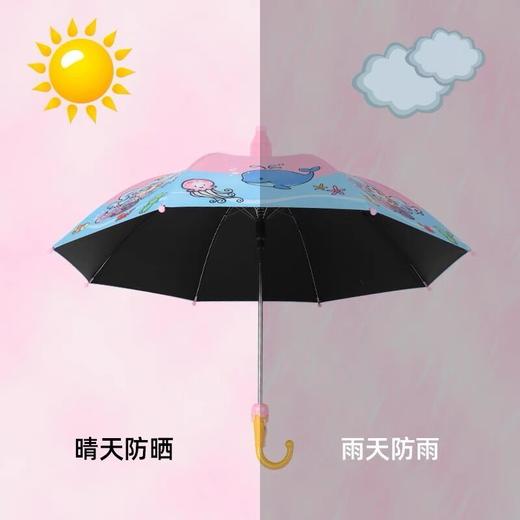 抖音同款儿童自动黑胶防紫外线轻便晴雨伞防水套男女学生卡通公主长柄雨伞 商品图7