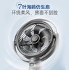 摩飞便携电风扇MR3700 商品缩略图2
