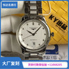 KY厂浪琴 Longines 名匠系列 L2.628.4.77.6 自动机械男表 直径38.5mm 商品缩略图0