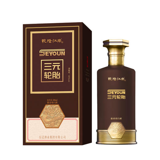 【定制酒】乾隆江南甄选·酱香型定制酒   500ml/瓶    整箱装（4瓶/箱） 商品图1