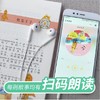 (仓发) 快乐读书吧儿童必读童话故事彩图注音版 小学生一二三年级6-7-8-9岁课外书籍世界经典儿童文学少儿名著童话故事书带音频朗读儿童童话故事 彩图注/9787545543841 商品缩略图3