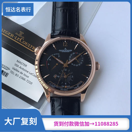 TWA厂积家大师系列 机械男表直径42mm 商品图0