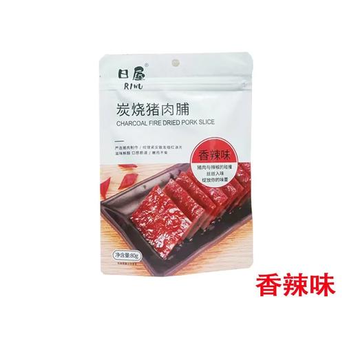 麦翻天炭烧猪肉铺香辣味 商品图1