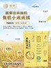 善粮汇有机米线 商品缩略图0