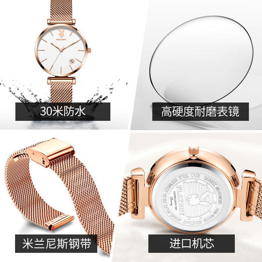 「京东售价368」PLAYBOY花花公子手表防水石英表学生手表女士女表潮 商品图2