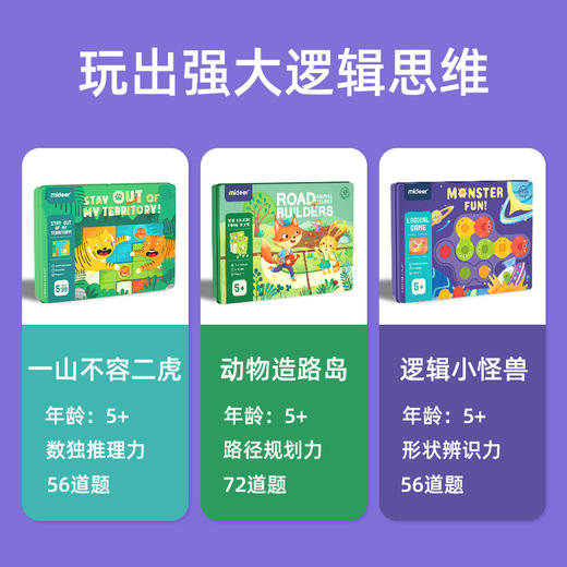 T 弥鹿 mideer一山不容二虎 商品图4