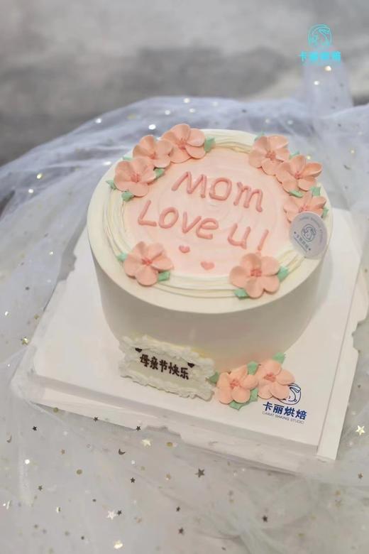 LOVE MOM蛋糕 商品图1