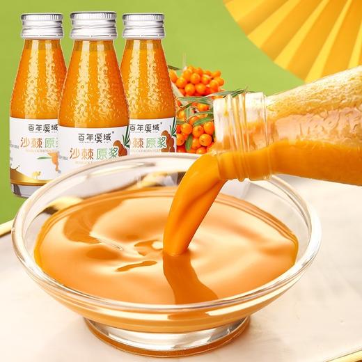 零添加剂 新疆沙棘原浆  60ml*28瓶 商品图4