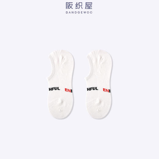 阪织屋夏季薄款透气低筒女袜绢丝撞色提花船袜ins潮173253226 / 174253244 商品图3