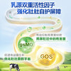 诺优能活力蓝罐（Nutrilon）4段奶粉900g一箱 商品缩略图6
