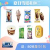 夏日雪糕礼包三  【BC】【KW】 商品缩略图0